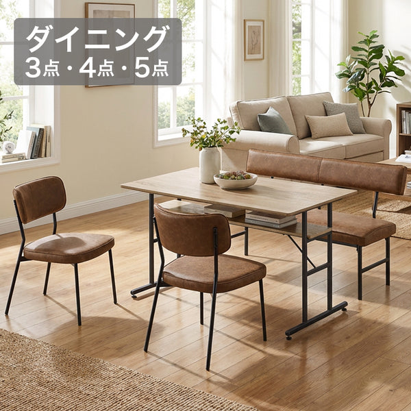 6人用ダイニングテーブルセットの一覧 | KaguBuy 公式オンラインストア