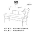 ダイニングベンチ 背もたれ付き 幅120cm 肘取外し可能 アーム付 ダイニング ベンチ リビングベンチ 2人用 2人掛け 長椅子 ベンチ椅子 食卓 玄関 ヴィンテージ インダストリアル ファブリック PVC おしゃれ シンプル ミックス