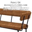 ダイニングベンチ 背もたれ付き 幅120cm 肘取外し可能 アーム付 ダイニング ベンチ リビングベンチ 2人用 2人掛け 長椅子 ベンチ椅子 食卓 玄関 ヴィンテージ インダストリアル ファブリック PVC おしゃれ シンプル ミックス