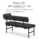 ダイニングベンチ 背もたれ付き 幅120cm 肘取外し可能 アーム付 ダイニング ベンチ リビングベンチ 2人用 2人掛け 長椅子 ベンチ椅子 食卓 玄関 ヴィンテージ インダストリアル ファブリック PVC おしゃれ シンプル ミックス
