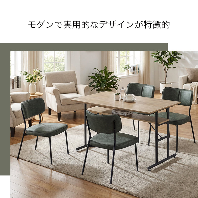 ダイニングチェアの一覧 | KaguBuy 公式オンラインストア