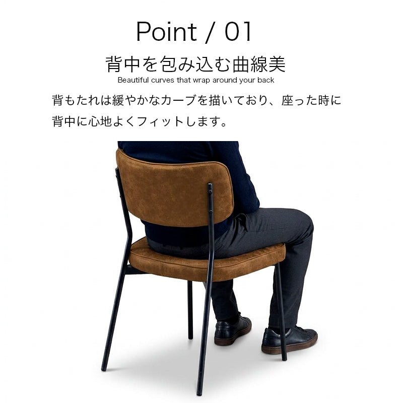 ダイニングチェア 2脚セット レザー調 お手入れ簡単 チェア 椅子 イス
