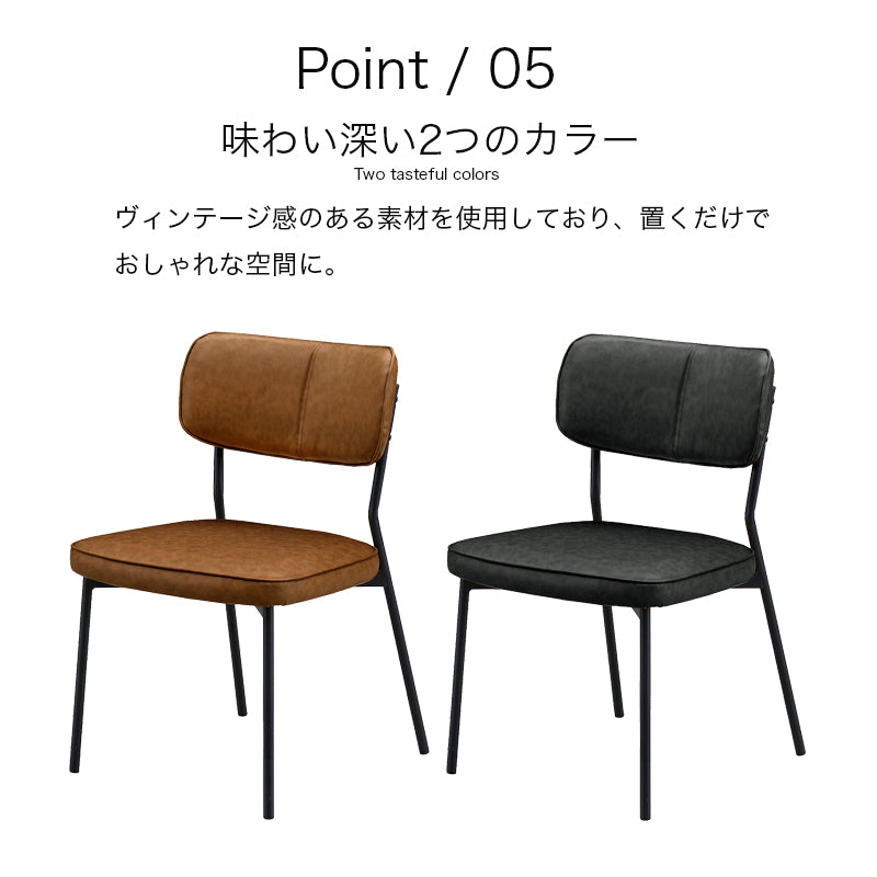 CRES ダイニングチェア　2脚セット　レザー ダイニングチェア 2脚セット レザー調 お手入れ簡単 チェア 椅子 イス