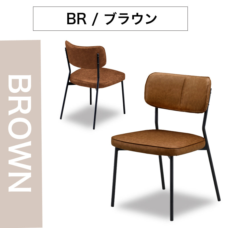 ダイニングチェア 2脚セット レザー調 お手入れ簡単 チェア 椅子 イス