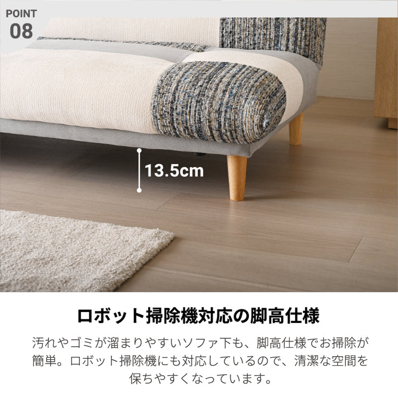 3WAY パッチワーク ソファーベッド 2人掛け 3人掛け リクライニング ソファー リクライニングソファー ローソファー ベッド おしゃれ モノクロ 北欧 かわいい シンプル 2人 3人 マカオ【大型商品】