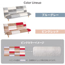 3WAY パッチワーク ソファーベッド 2人掛け 3人掛け リクライニング ソファー リクライニングソファー ローソファー ベッド おしゃれ モノクロ 北欧 かわいい シンプル 2人 3人 マカオ【大型商品】