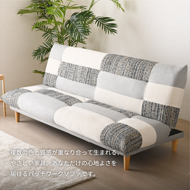 3WAY パッチワーク ソファーベッド 2人掛け 3人掛け リクライニング ソファー リクライニングソファー ローソファー ベッド おしゃれ モノクロ 北欧 かわいい シンプル 2人 3人 マカオ【大型商品】