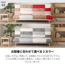 3WAY パッチワーク ソファーベッド 2人掛け 3人掛け リクライニング ソファー リクライニングソファー ローソファー ベッド おしゃれ モノクロ 北欧 かわいい シンプル 2人 3人 マカオ【大型商品】