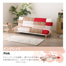 3WAY パッチワーク ソファーベッド 2人掛け 3人掛け リクライニング ソファー リクライニングソファー ローソファー ベッド おしゃれ モノクロ 北欧 かわいい シンプル 2人 3人 マカオ【大型商品】