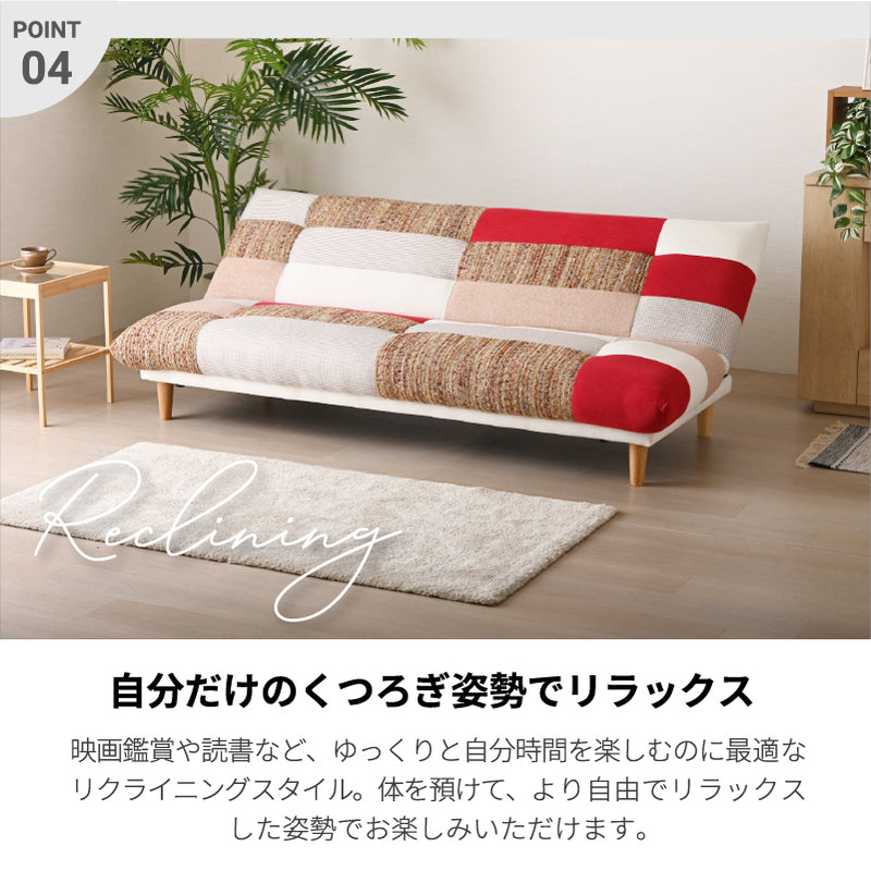 3WAY パッチワーク ソファーベッド 2人掛け 3人掛け リクライニング ソファー リクライニングソファー ローソファー ベッド おしゃれ モノクロ 北欧 かわいい シンプル 2人 3人 マカオ【大型商品】