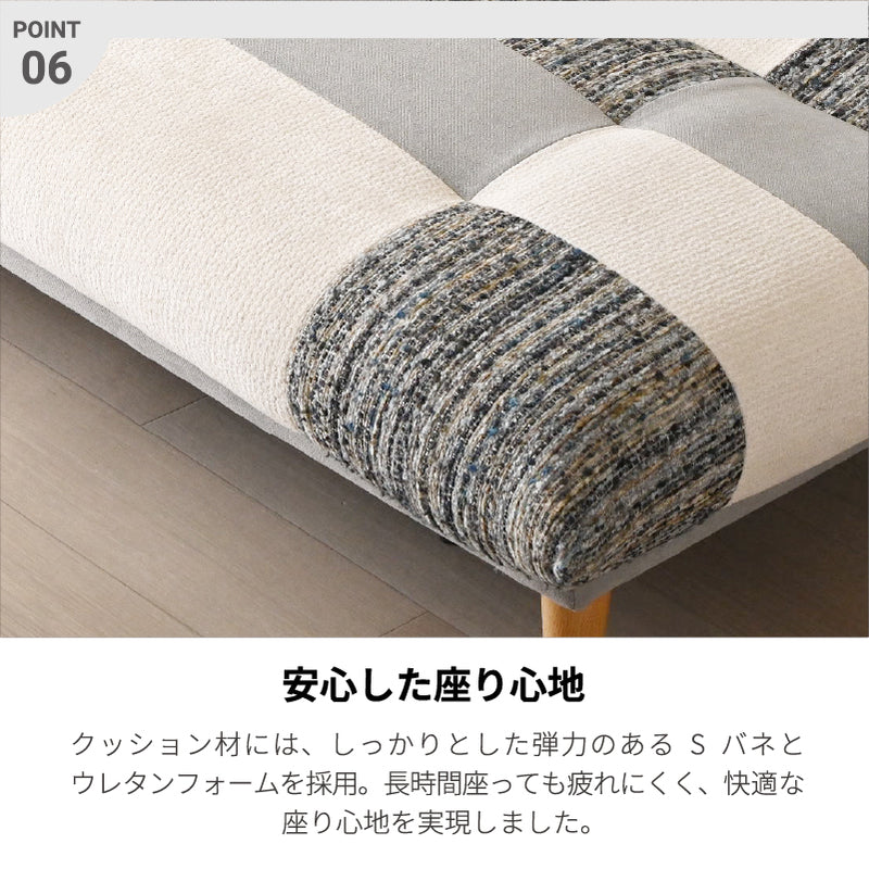 3WAY パッチワーク ソファーベッド 2人掛け 3人掛け リクライニング ソファー リクライニングソファー ローソファー ベッド おしゃれ モノクロ 北欧 かわいい シンプル 2人 3人 マカオ【大型商品】