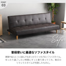 2WAY リクライニング ソファーベッド 2人掛け 3人掛け リクライニングソファー リクライニングソファー ローソファ 革 レザー調 肘無しソファー アームレス おしゃれ 北欧 かわいい シンプル ソファベッド 2人 3人 リビング 一人暮らし クレア【大型商品】