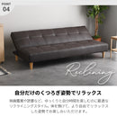2WAY リクライニング ソファーベッド 2人掛け 3人掛け リクライニングソファー リクライニングソファー ローソファ 革 レザー調 肘無しソファー アームレス おしゃれ 北欧 かわいい シンプル ソファベッド 2人 3人 リビング 一人暮らし クレア【大型商品】