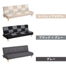 2WAY リクライニング ソファーベッド 2人掛け 3人掛け リクライニングソファー リクライニングソファー ローソファ 革 レザー調 肘無しソファー アームレス おしゃれ 北欧 かわいい シンプル ソファベッド 2人 3人 リビング 一人暮らし クレア【大型商品】