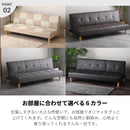 2WAY リクライニング ソファーベッド 2人掛け 3人掛け リクライニングソファー リクライニングソファー ローソファ 革 レザー調 肘無しソファー アームレス おしゃれ 北欧 かわいい シンプル ソファベッド 2人 3人 リビング 一人暮らし クレア【大型商品】