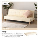 2WAY リクライニング ソファーベッド 2人掛け 3人掛け リクライニングソファー リクライニングソファー ローソファ 革 レザー調 肘無しソファー アームレス おしゃれ 北欧 かわいい シンプル ソファベッド 2人 3人 リビング 一人暮らし クレア【大型商品】