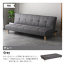 2WAY リクライニング ソファーベッド 2人掛け 3人掛け リクライニングソファー リクライニングソファー ローソファ 革 レザー調 肘無しソファー アームレス おしゃれ 北欧 かわいい シンプル ソファベッド 2人 3人 リビング 一人暮らし クレア【大型商品】