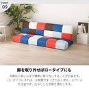 3WAY ソファーベッド 2人掛け 3人掛け リクライニング ソファ リクライニングソファ リクライニングソファー ローソファ リクライニングソファベッド ソファベット おしゃれ 北欧 かわいい シンプル ソファベッド 2人 3人 レーヴ【大型商品】