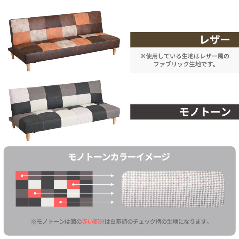 3WAY ソファーベッド 2人掛け 3人掛け リクライニング ソファ リクライニングソファ リクライニングソファー ローソファ リクライニングソファベッド ソファベット おしゃれ 北欧 かわいい シンプル ソファベッド 2人 3人 レーヴ【大型商品】