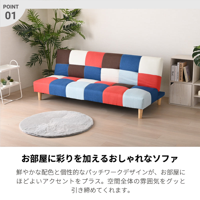 3WAY ソファーベッド 2人掛け 3人掛け リクライニング ソファ リクライニングソファ リクライニングソファー ローソファ リクライニングソファベッド ソファベット おしゃれ 北欧 かわいい シンプル ソファベッド 2人 3人 レーヴ【大型商品】