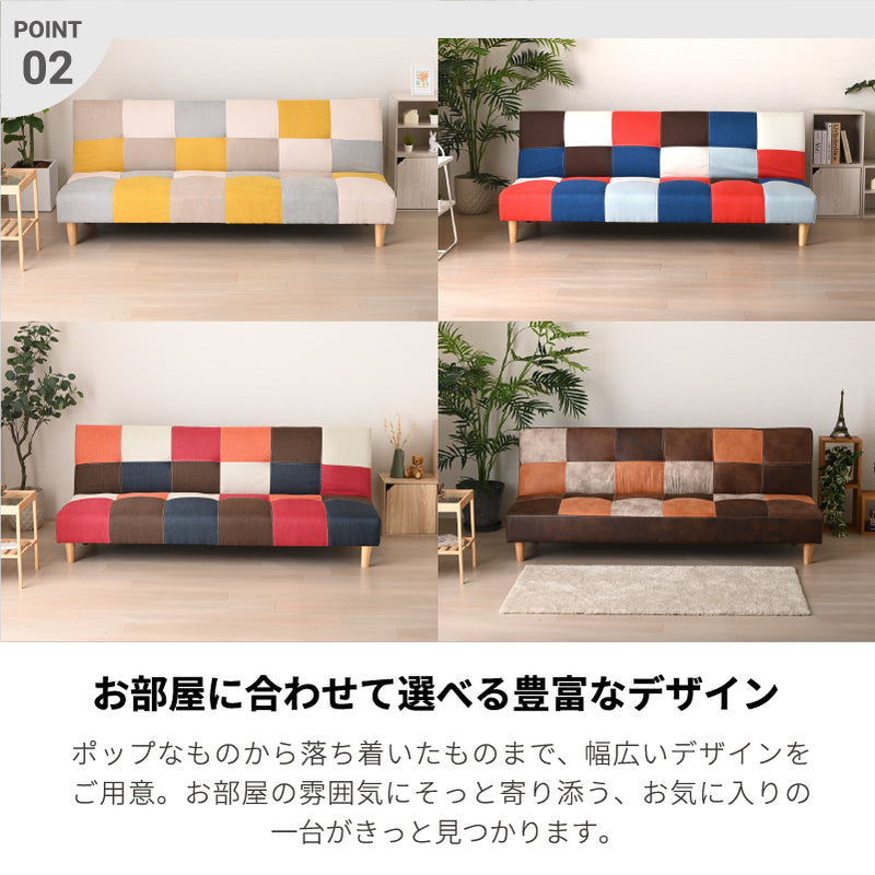 3WAY ソファーベッド 2人掛け 3人掛け リクライニング ソファ リクライニングソファ リクライニングソファー ローソファ リクライニングソファベッド ソファベット おしゃれ 北欧 かわいい シンプル ソファベッド 2人 3人 レーヴ【大型商品】