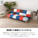 3WAY ソファーベッド 2人掛け 3人掛け リクライニング ソファ リクライニングソファ リクライニングソファー ローソファ リクライニングソファベッド ソファベット おしゃれ 北欧 かわいい シンプル ソファベッド 2人 3人 レーヴ【大型商品】