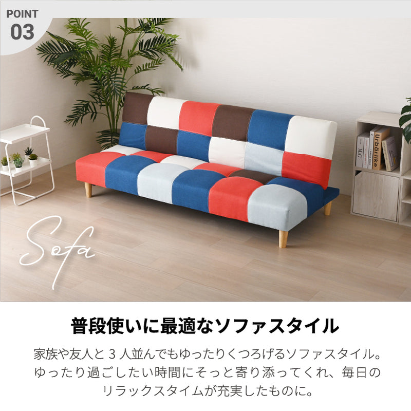 3WAY ソファーベッド 2人掛け 3人掛け リクライニング ソファ リクライニングソファ リクライニングソファー ローソファ リクライニングソファベッド ソファベット おしゃれ 北欧 かわいい シンプル ソファベッド 2人 3人 レーヴ【大型商品】