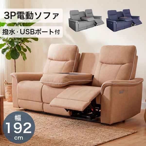 3人掛けソファの一覧 | KaguBuy 公式オンラインストア