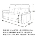 【新発売記念特価】 KaguBuy リレイス 電動リクライニングソファ 3人掛け 2人掛け ソファ 電動ソファー リクライニングソファー 撥水 ファブリック テーブル付き USBポート ハイバック 三人掛け ブラウン ダークグレー ネイビー 【大型商品】