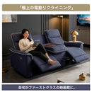 【新発売記念特価】 KaguBuy リレイス 電動リクライニングソファ 3人掛け 2人掛け ソファ 電動ソファー リクライニングソファー 撥水 ファブリック テーブル付き USBポート ハイバック 三人掛け ブラウン ダークグレー ネイビー 【大型商品】
