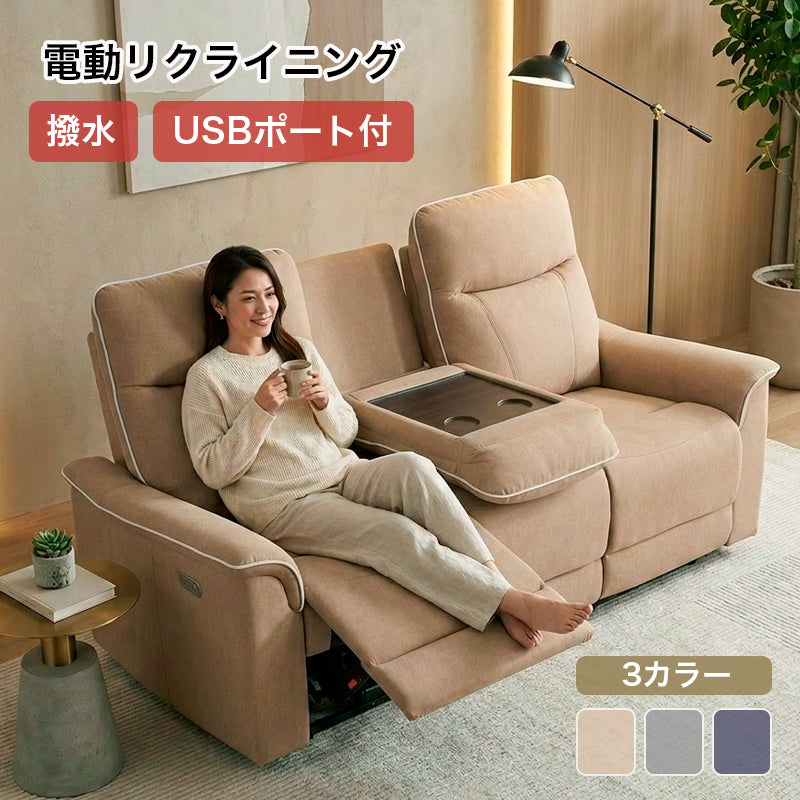 3人掛けソファの一覧 | KaguBuy 公式オンラインストア