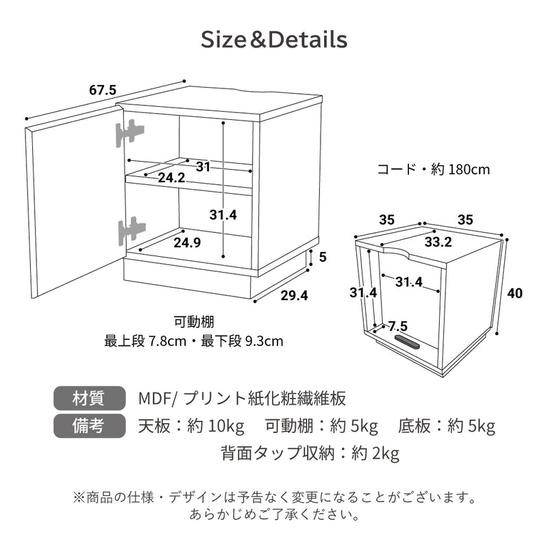 収納ボックス サイドテーブル コンセント付 収納付き ナイトテーブル