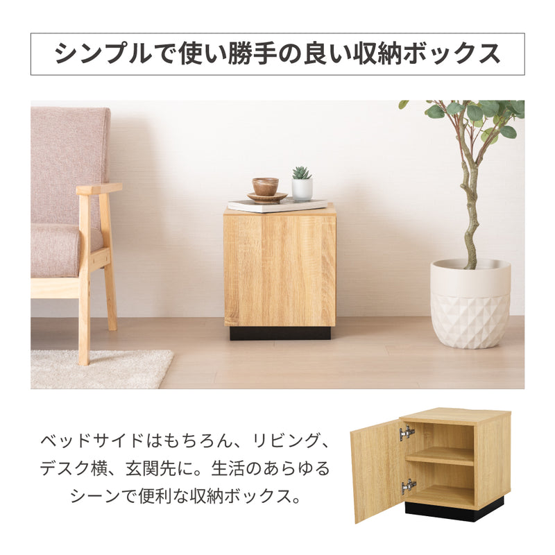 キューブボックス型 サイドテーブル 収納 引出し 収納ボックス サイドテーブル コンセント付 収納付き ナイトテーブル