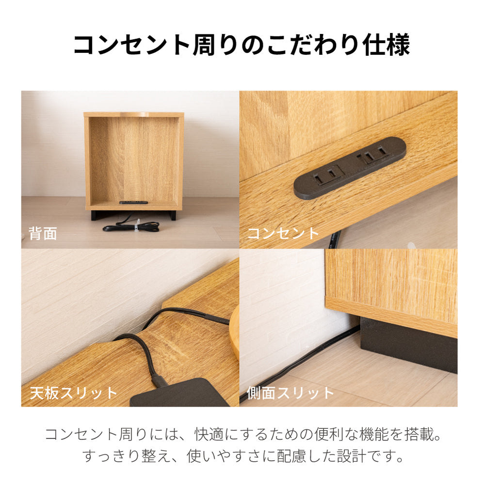 収納ボックス サイドテーブル コンセント付 収納付き ナイトテーブル
