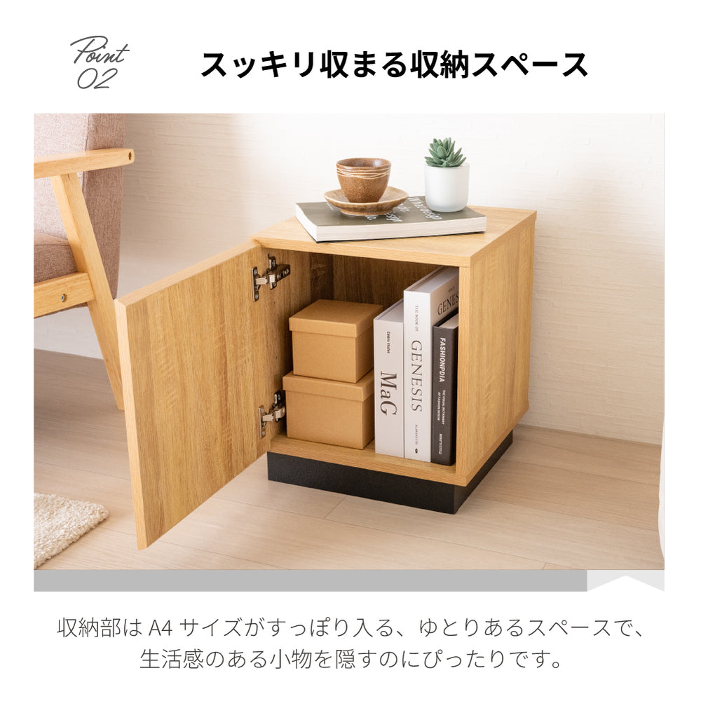収納ボックス サイドテーブル コンセント付 収納付き ナイトテーブル