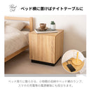 収納ボックス サイドテーブル コンセント付 収納付き ナイトテーブル スリム 隙間収納 キューブボックス 木製 2口コンセント スライドカバー 可動棚 左右組み換え対応 A4収納 ルーター収納 おしゃれ 北欧 モダン ベッドサイド リビング ダルメイズ