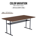KaguBuy コードチュロ ダイニングテーブルセット ソファダイニングセット 3点 4点 5点 4人掛け コーデュロイ 天然木 オーク 柾目 収納付き 150cm幅 ダイニングチェア 背もたれ付きベンチカフェ風 北欧 モダン ナチュラル ブラウン ホワイト【大型商品】