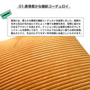 KaguBuy コードチュロ ダイニングテーブルセット ソファダイニングセット 3点 4点 5点 4人掛け コーデュロイ 天然木 オーク 柾目 収納付き 150cm幅 ダイニングチェア 背もたれ付きベンチカフェ風 北欧 モダン ナチュラル ブラウン ホワイト【大型商品】