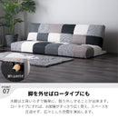 2WAY パッチワーク ソファーベッド 2人掛け 3人掛け リクライニング ソファ リクライニングソファ リクライニングソファー ローソファ リクライニングソファベッド ソファベット おしゃれ 北欧 かわいい シンプル ソファベッド 2人 3人 ホープ【大型商品】