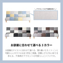 2WAY パッチワーク ソファーベッド 2人掛け 3人掛け リクライニング ソファ リクライニングソファ リクライニングソファー ローソファ リクライニングソファベッド ソファベット おしゃれ 北欧 かわいい シンプル ソファベッド 2人 3人 ホープ【大型商品】