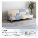 2WAY パッチワーク ソファーベッド 2人掛け 3人掛け リクライニング ソファ リクライニングソファ リクライニングソファー ローソファ リクライニングソファベッド ソファベット おしゃれ 北欧 かわいい シンプル ソファベッド 2人 3人 ホープ【大型商品】