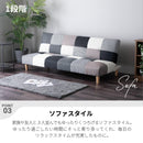 2WAY パッチワーク ソファーベッド 2人掛け 3人掛け リクライニング ソファ リクライニングソファ リクライニングソファー ローソファ リクライニングソファベッド ソファベット おしゃれ 北欧 かわいい シンプル ソファベッド 2人 3人 ホープ【大型商品】