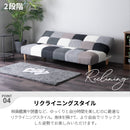 2WAY パッチワーク ソファーベッド 2人掛け 3人掛け リクライニング ソファ リクライニングソファ リクライニングソファー ローソファ リクライニングソファベッド ソファベット おしゃれ 北欧 かわいい シンプル ソファベッド 2人 3人 ホープ【大型商品】