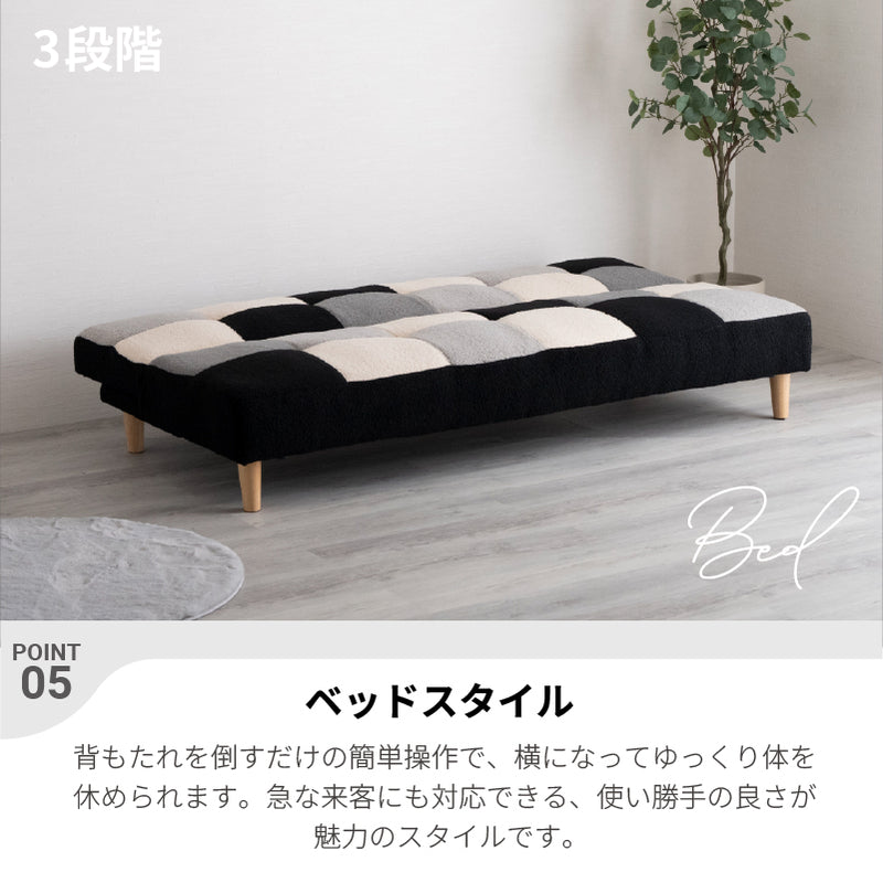 幅181cm ブークレ生地のおしゃれな3人掛けソファーベッド イザーニャ