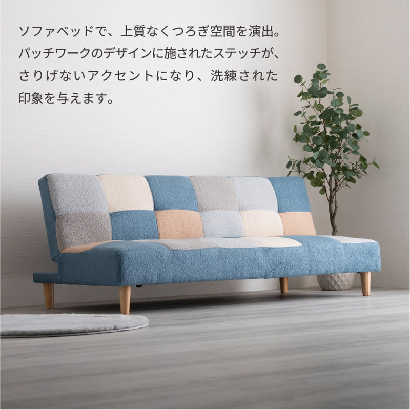 幅181cm ブークレ生地のおしゃれな3人掛けソファーベッド イザーニャ