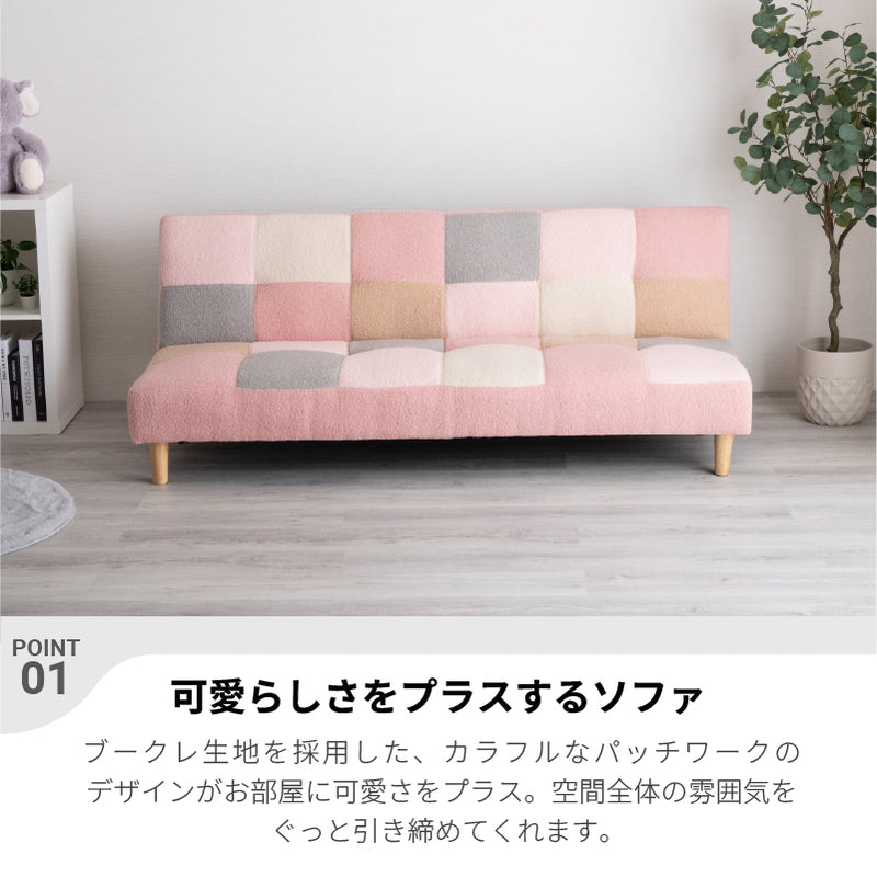 幅181cm ブークレ生地のおしゃれな3人掛けソファーベッド イザーニャ