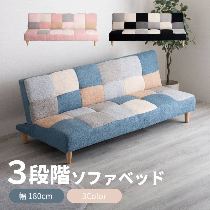 幅181cm ブークレ生地のおしゃれな3人掛けソファーベッド イザーニャ