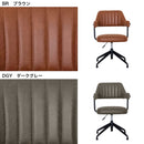 KaguBuy ミスティル デスクチェア おしゃれ 疲れにくい チェア 椅子 360度回転 昇降式 オフィスチェア パソコンチェア 在宅ワーク ワークチェア レザーファブリック ヴィンテージ モダン カフェ