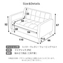 2人掛けソファー コンパクト ファブリック PVCレザー ソファー 2人掛け 二人掛け 2人がけ 二人がけ ふたりがけ 2人用 二人用 1人掛け 一人掛け 1人がけ 一人がけ ひとりがけ 1人用 一人用 ミニ 小さめ かわいい 可愛い おしゃれ 北欧風 韓国風 一人暮らし ニコ