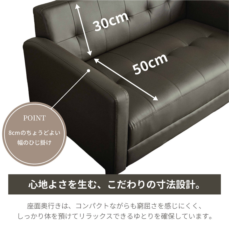 2人掛けソファー コンパクト ファブリック PVCレザー ソファー 2人掛け